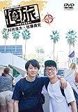 村井良大のDVD作品 | オリコンニュース（ORICON NEWS）